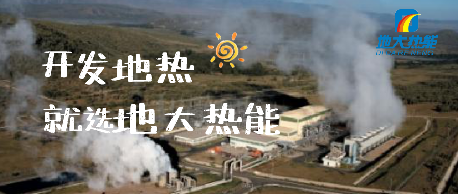 麻陽(yáng)打造“溫泉康養(yǎng)之鄉(xiāng)”，做強(qiáng)長(zhǎng)壽康養(yǎng)旅游品牌-地大熱能